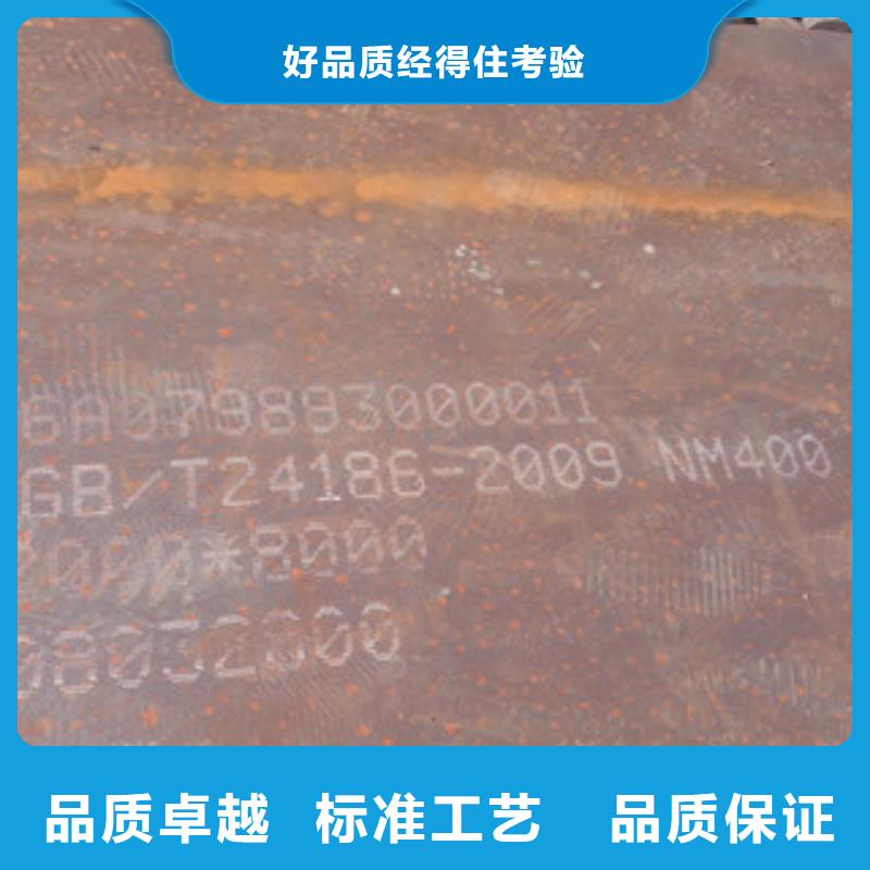 NM400耐磨鋼板出口品質(zhì)同城廠家