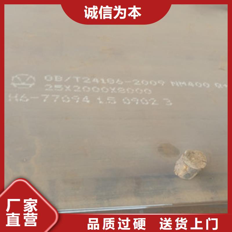 NM400耐磨钢板大量现货畅销当地