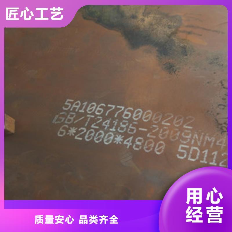 NM450耐磨鋼板廠家【NM450耐磨鋼板吧】歡迎來(lái)電詢價(jià)