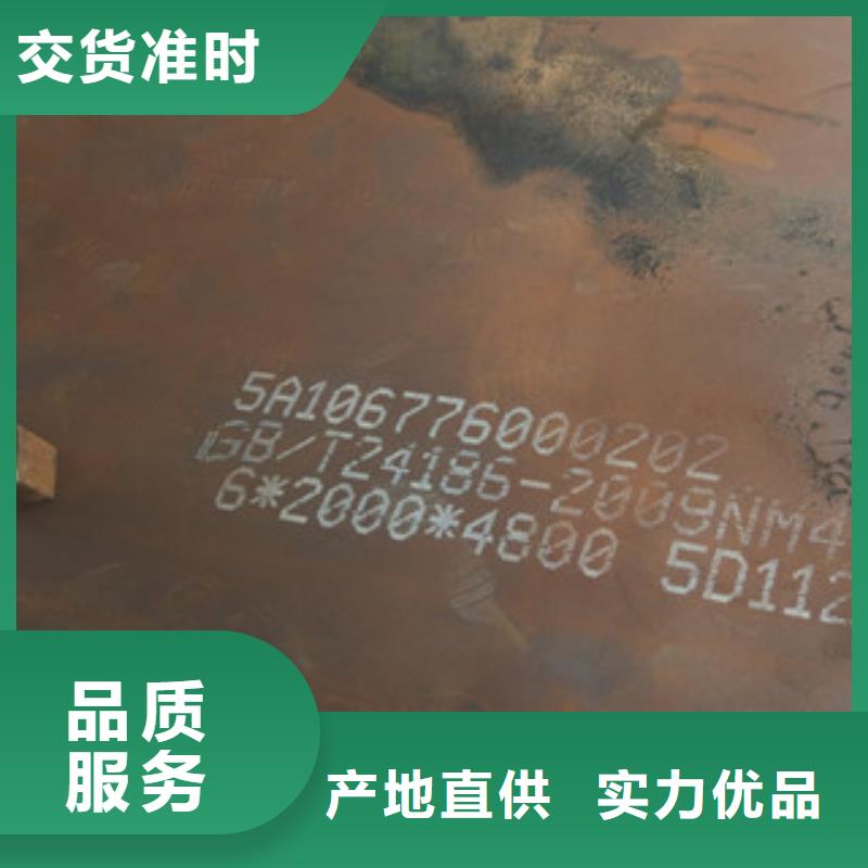 NM450耐磨鋼板、NM450耐磨鋼板生產(chǎn)廠家—薄利多銷