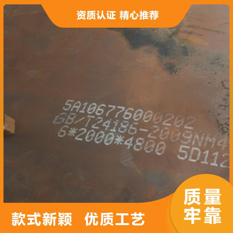 NM450耐磨鋼板_歡迎您