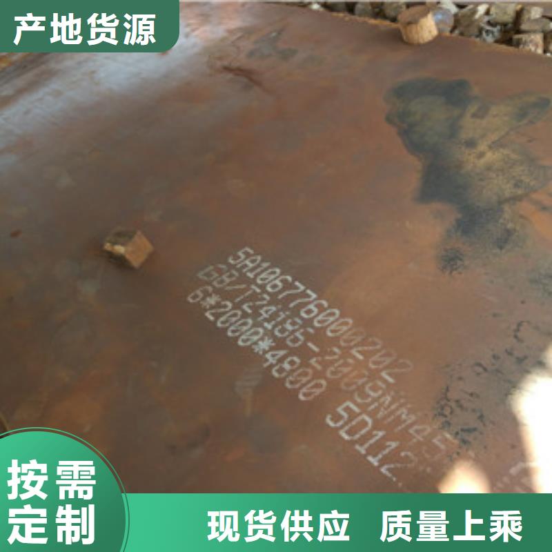 NM450耐磨鋼板制作材料