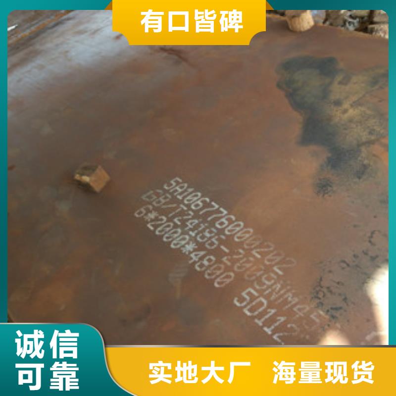 NM450耐磨鋼板企業(yè)-經營豐富當?shù)厣a商