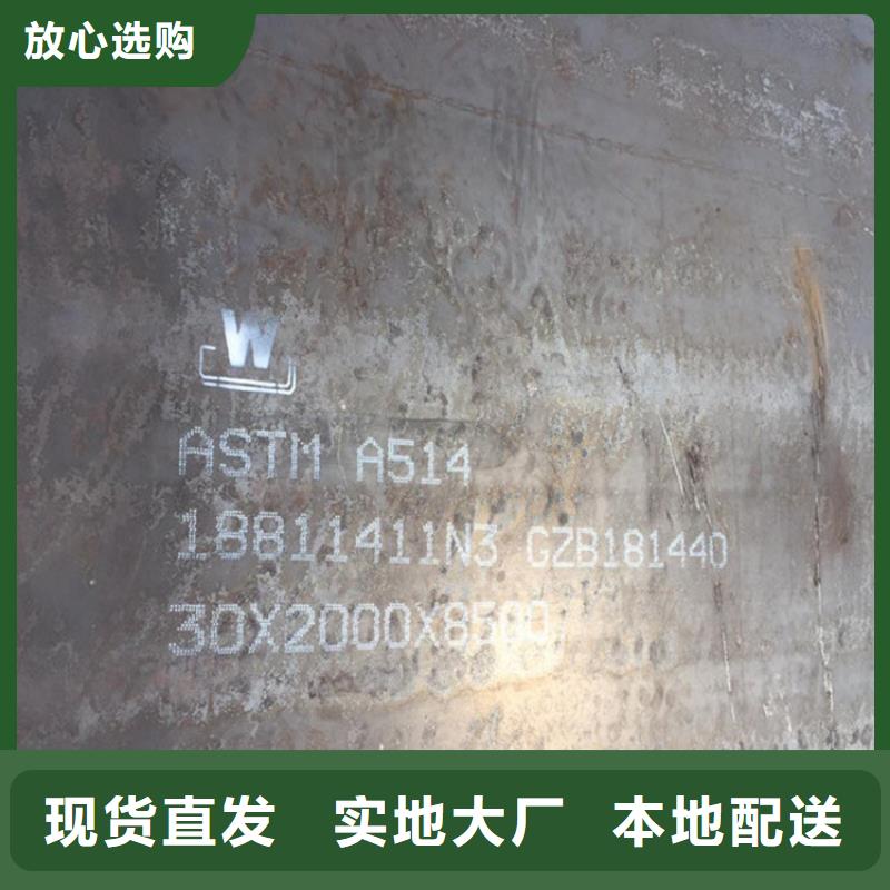 【圖】NM450耐磨鋼板廠家直銷(xiāo)同城廠家