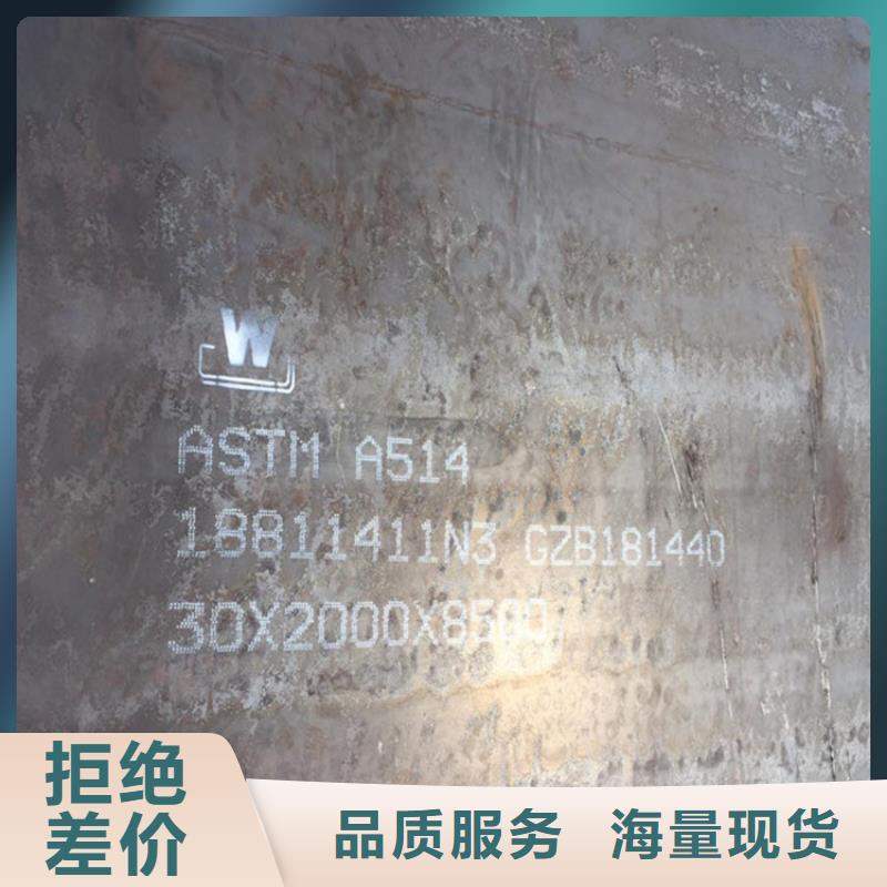 現(xiàn)貨供應(yīng)NM450耐磨鋼板_批發(fā)NM450耐磨鋼板