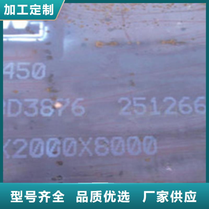 NM450耐磨鋼板認(rèn)準(zhǔn)百舸鋼材有限公司廠家銷售