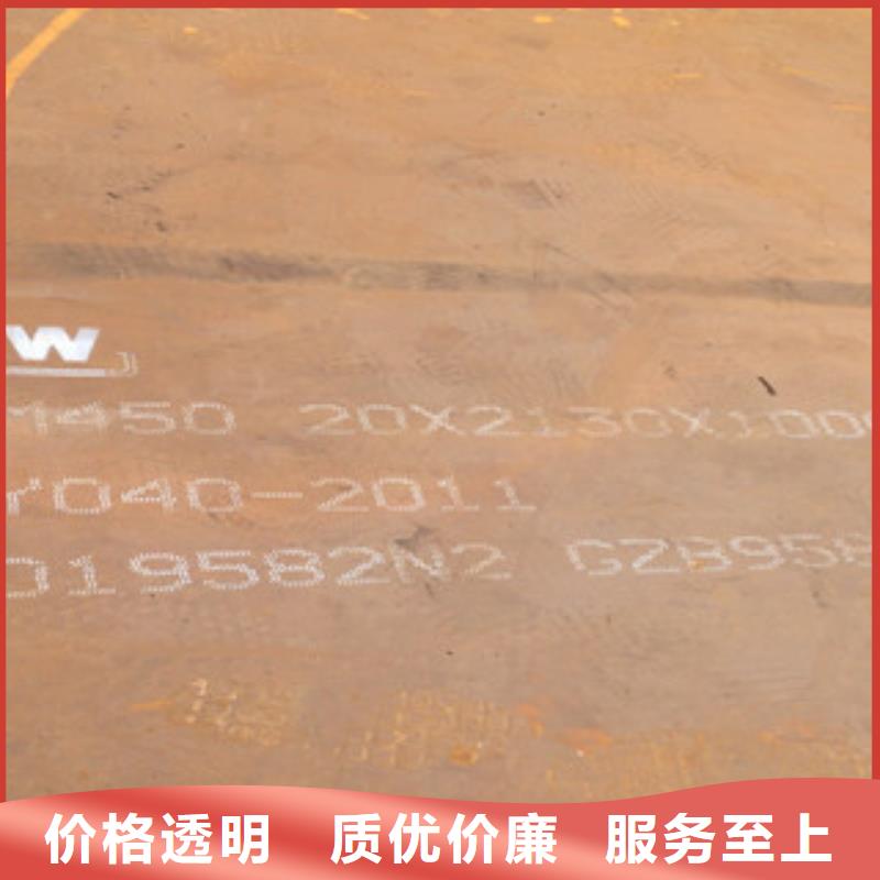 NM450耐磨鋼板現貨充足