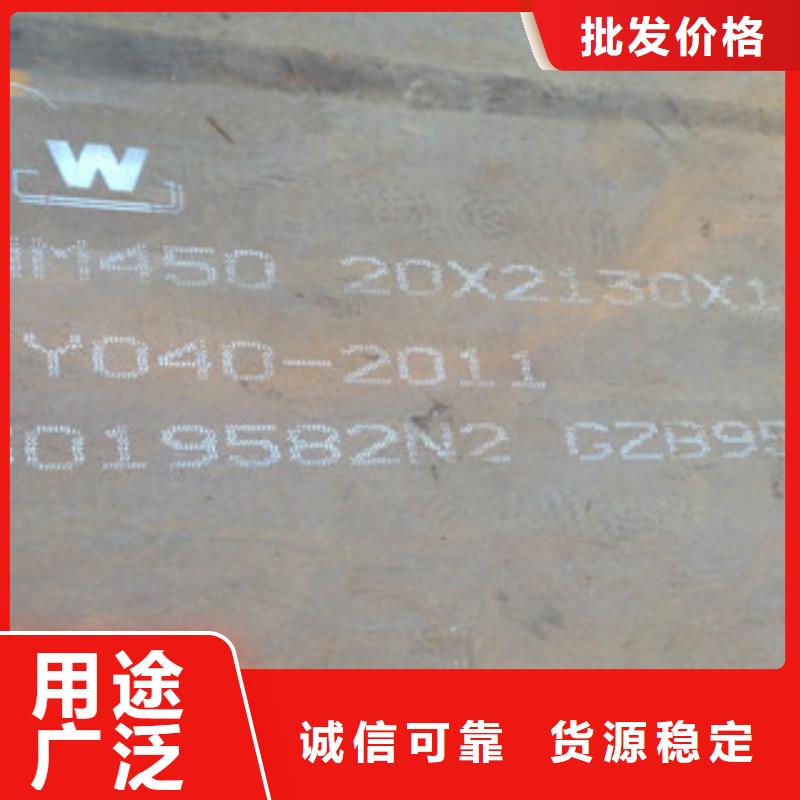 質量可靠的NM450耐磨鋼板經銷商優良材質