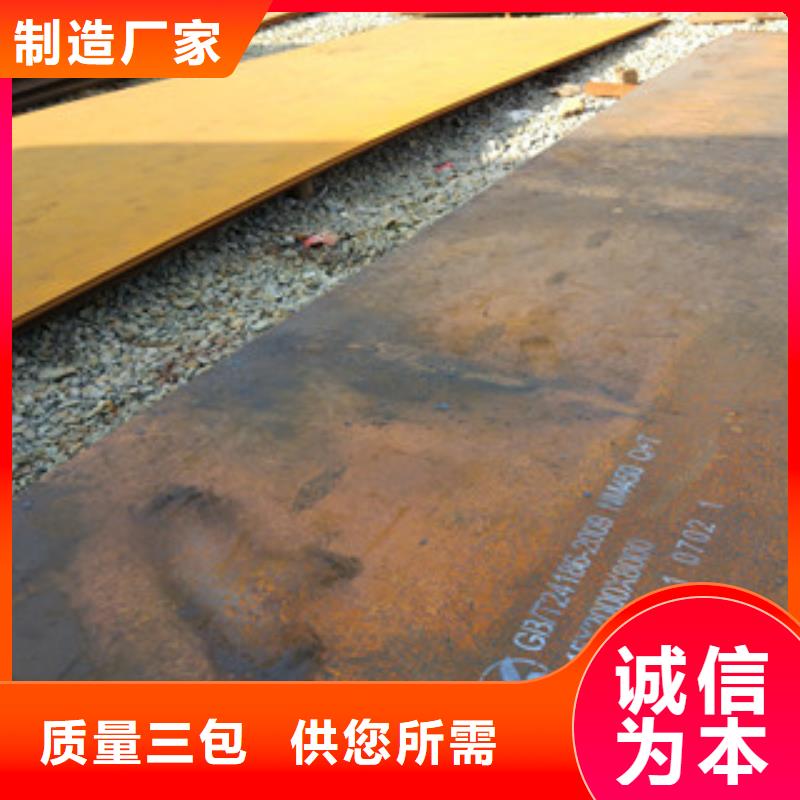 #NM450耐磨鋼板#-質(zhì)優(yōu)價廉快速發(fā)貨