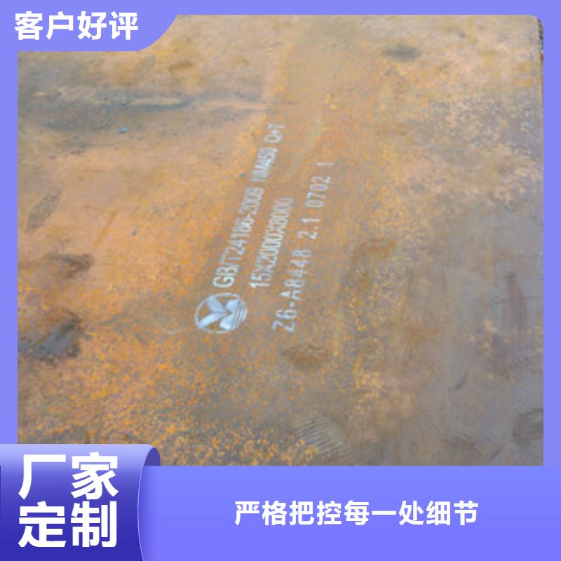 NM450耐磨鋼板可靠的商家服務(wù)始終如一