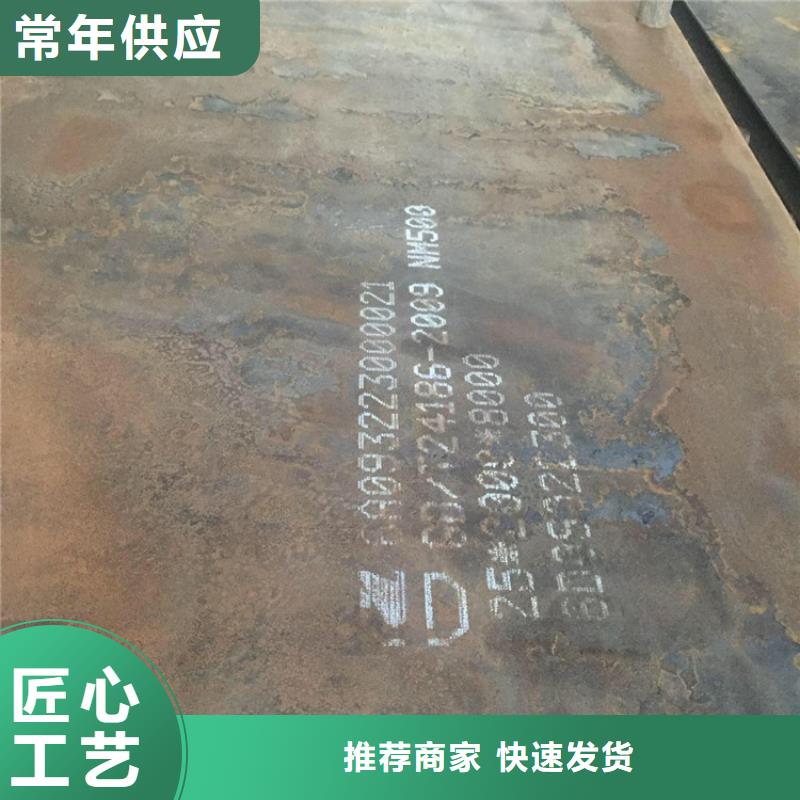 2025出廠價(jià)#NM500耐磨鋼板公司#可配送快捷物流