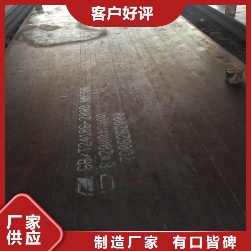 供應NM500耐磨鋼板-現貨充足有保障當地品牌