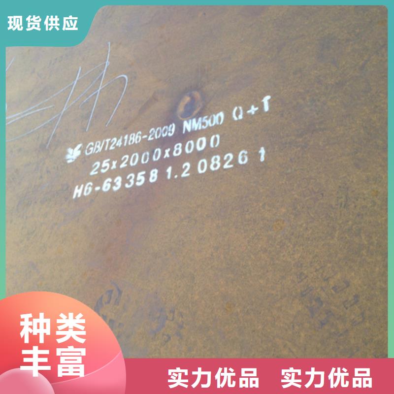 貴港耐磨500耐磨板廠家批發現貨