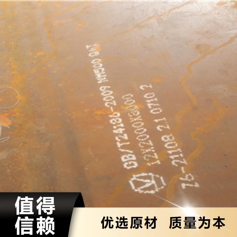 NM500耐磨鋼板-鉅惠來襲廠家直銷值得選擇