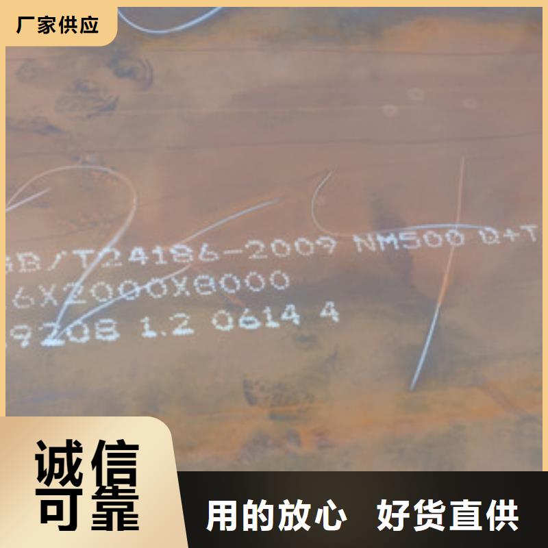 耐磨鋼板NM500的價格是多少
