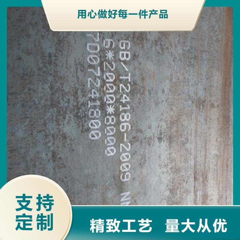 甘肅耐磨NM500鋼板價格