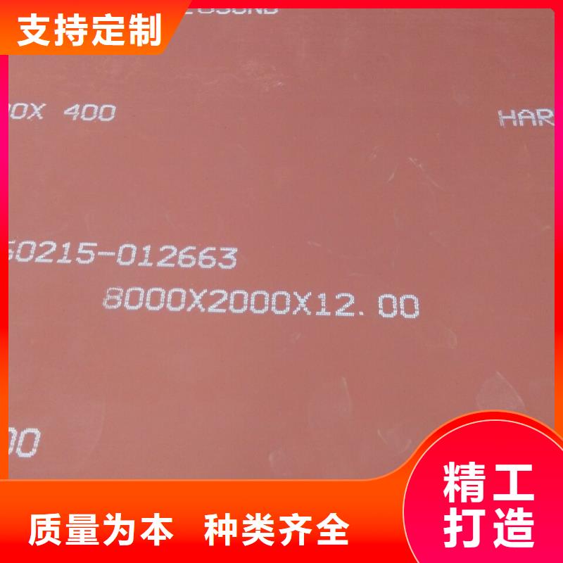 HARDOX400厂家-价格低