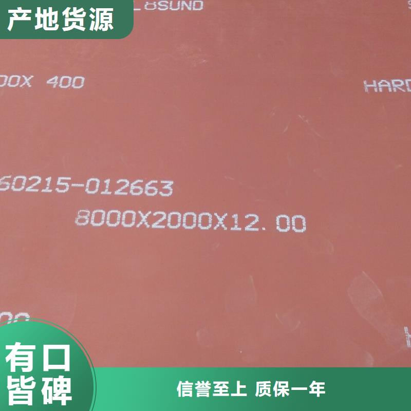 HARDOX400厂家批发