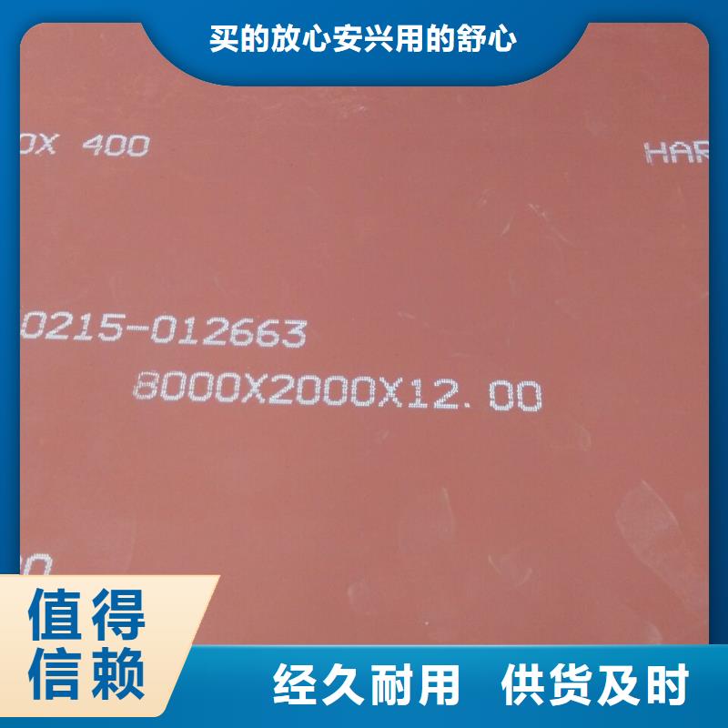 HARDOX400代理商品种全