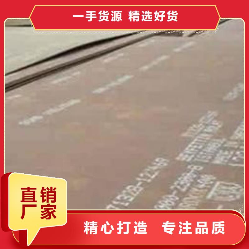 HARDOX400廠家量身定制優選好材鑄造好品質