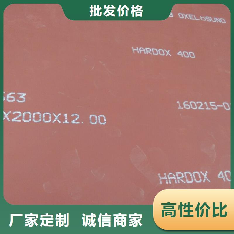 HARDOX400包邮