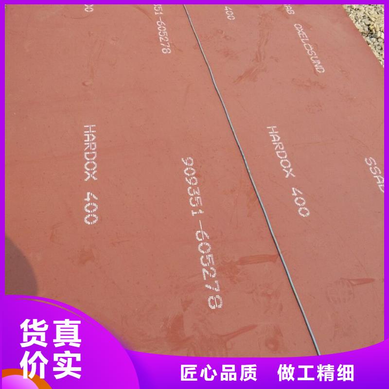瑞典進口鋼400耐磨鋼板耐高溫