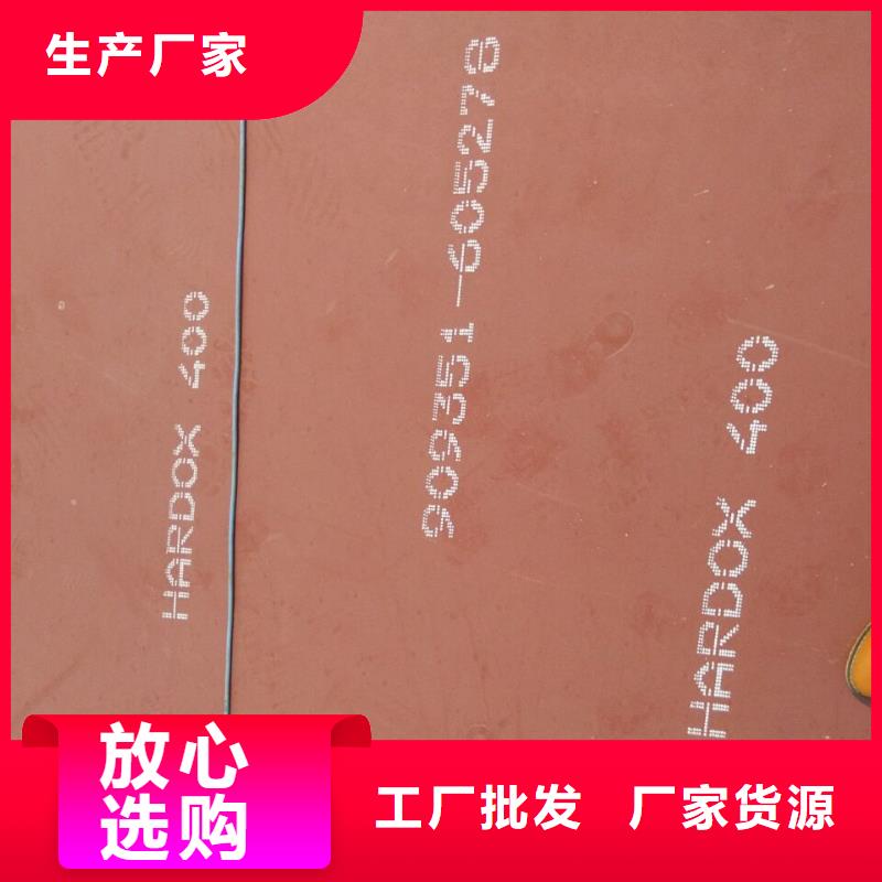 HARDOX400、HARDOX400廠家直銷-認準百舸鋼材有限公司低價貨源