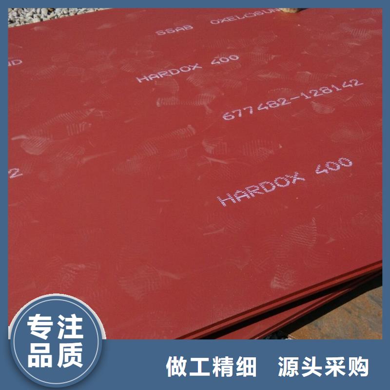 优惠的HARDOX400批发商同城制造商