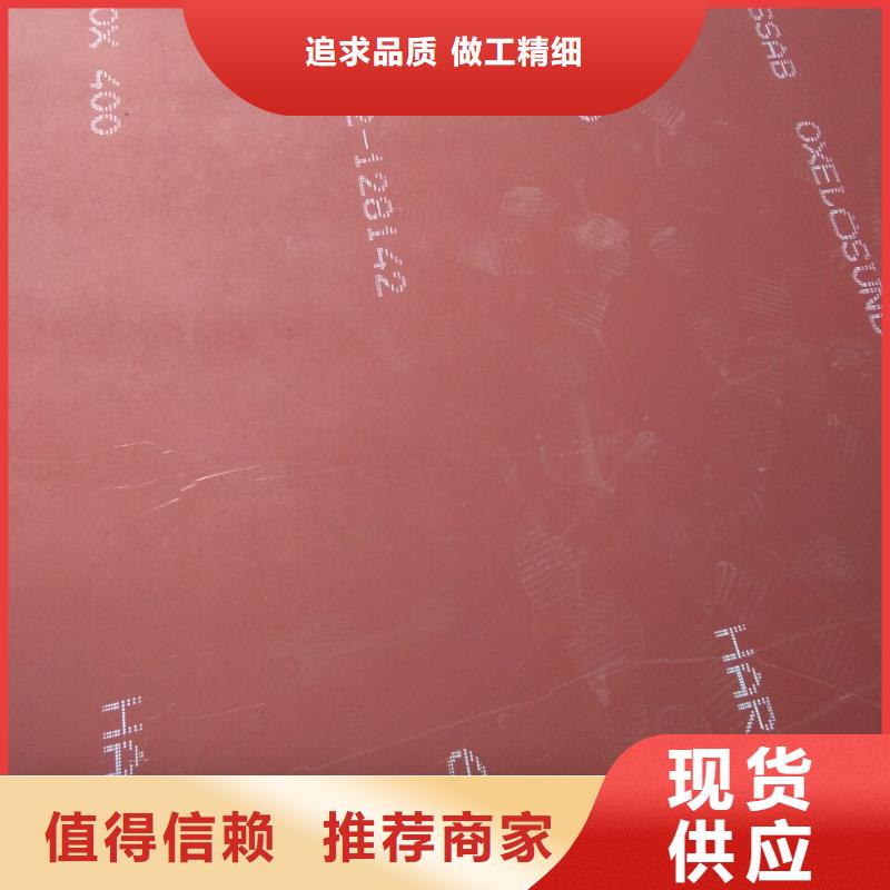 找HARDOX400厂家选百舸钢材有限公司{当地}生产厂家