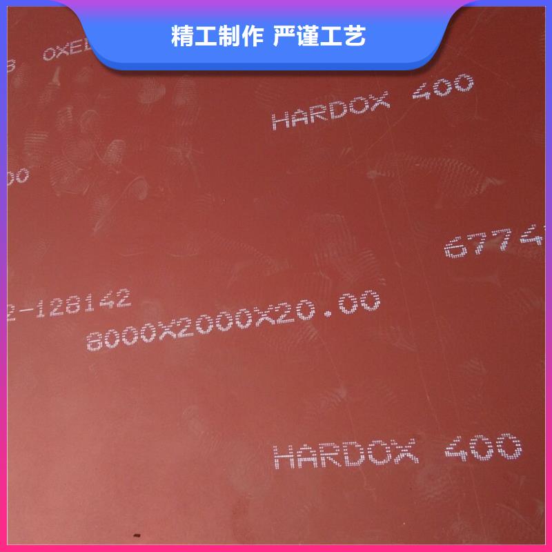 专业销售HARDOX400-好评