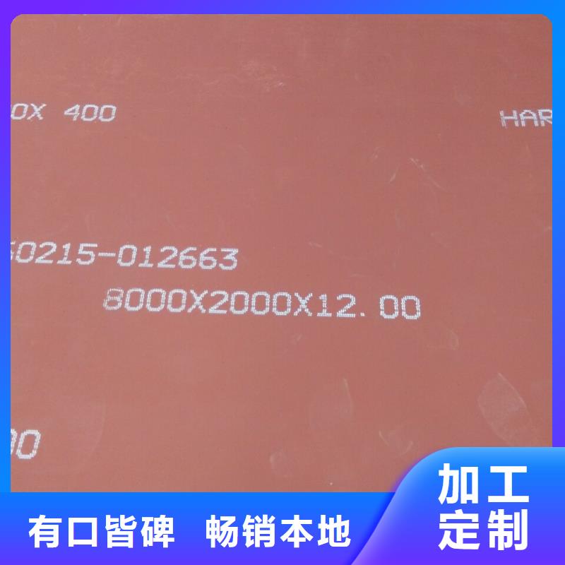 买HARDOX400认准百舸钢材有限公司