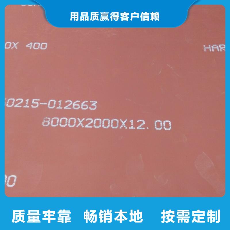 质优价廉的HARDOX400批发商本地供应商