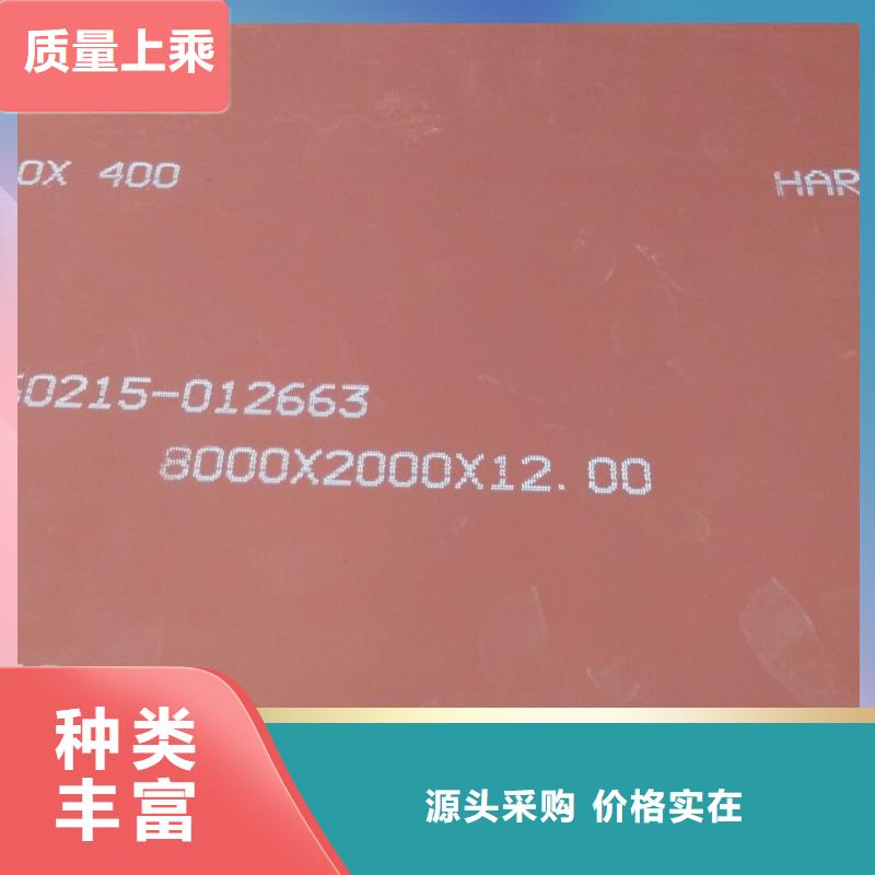 HARDOX400_保证正品出厂严格质检