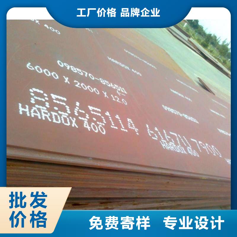 HARDOX400市场现货价格价格合理