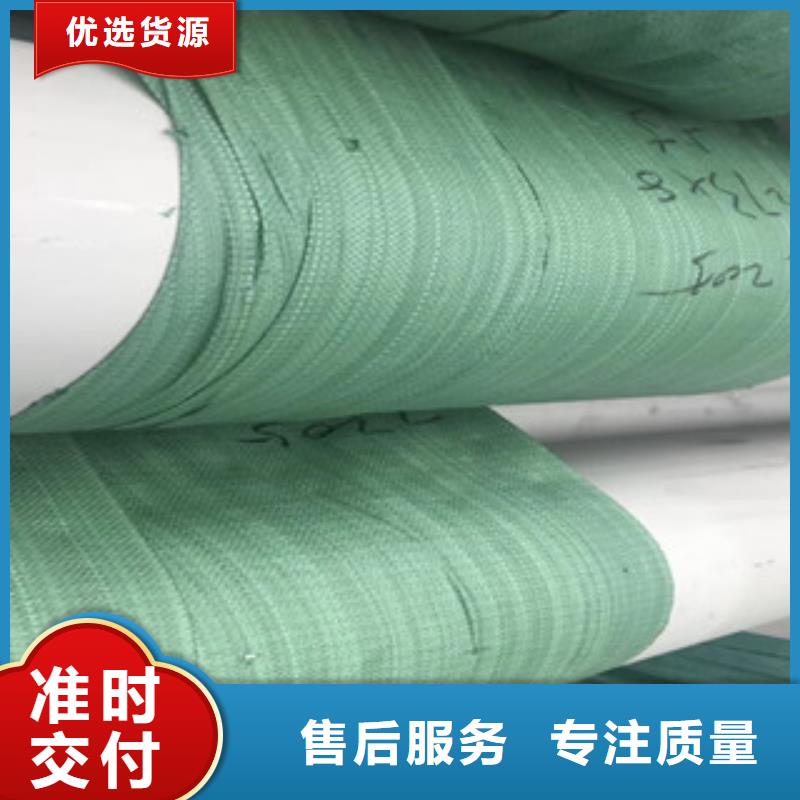 32×3mm1Cr18Ni9Ti鋼管全國