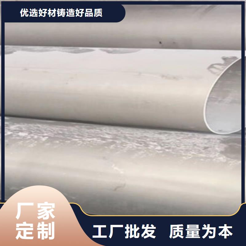 不锈钢无缝管 不发大品牌口碑优