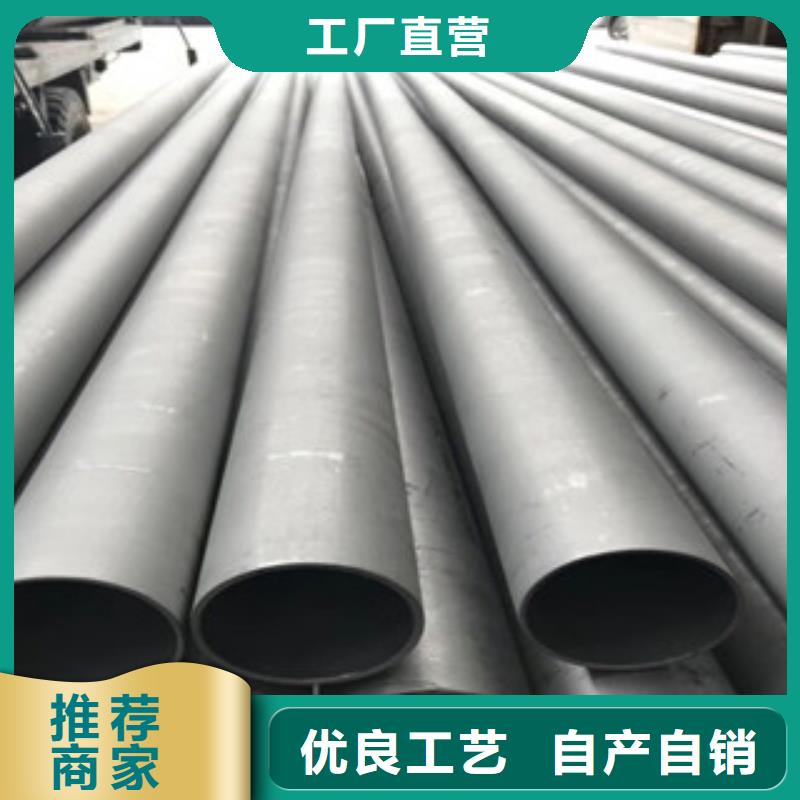 不锈钢无缝管不发-欢迎选购厂家售后完善