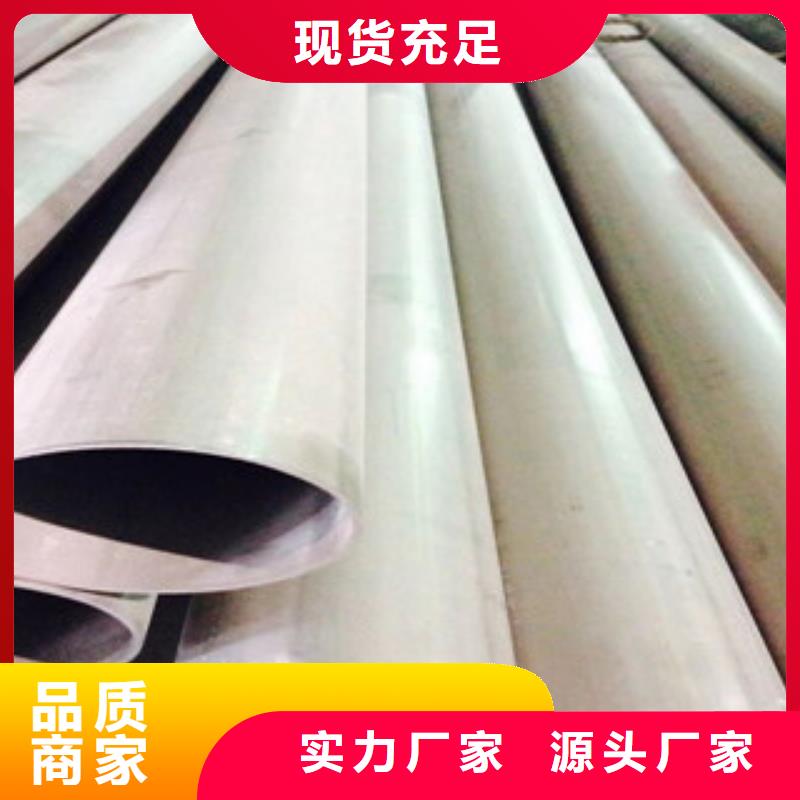 1Cr18Ni9Ti16*3无缝管保质保量