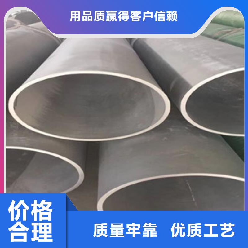 發貨速度快的不銹鋼無縫管不發經銷商