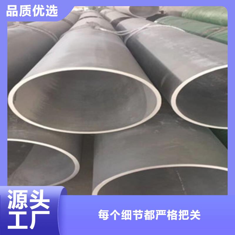 32×3mm1Cr18Ni9Ti鋼管交貨及時