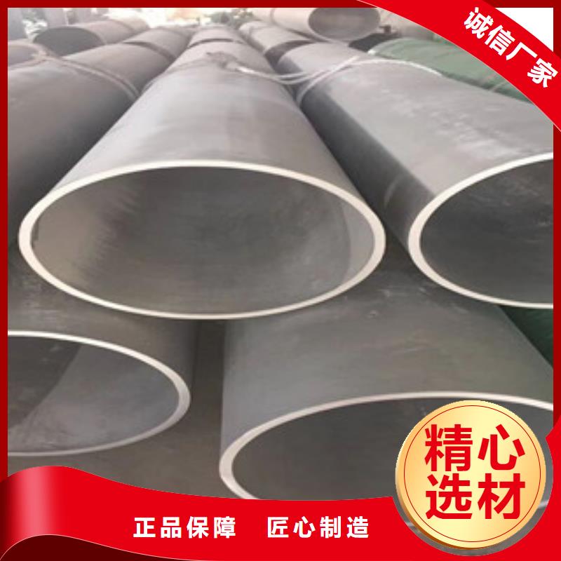 不銹鋼無縫管不發(fā)、不銹鋼無縫管不發(fā)技術(shù)參數(shù)