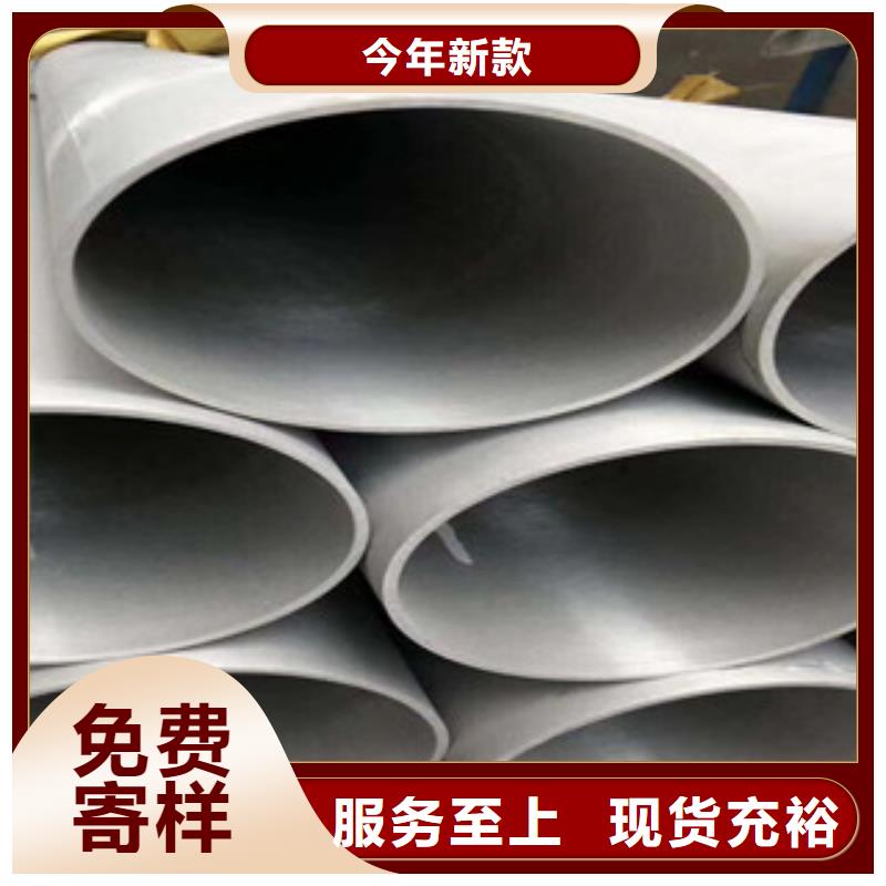 321不銹鋼管76*4.5現貨24小時發貨