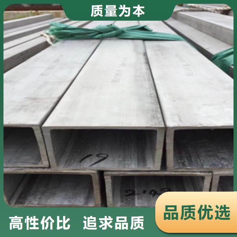 不銹鋼無(wú)縫管不發(fā)以誠(chéng)為本