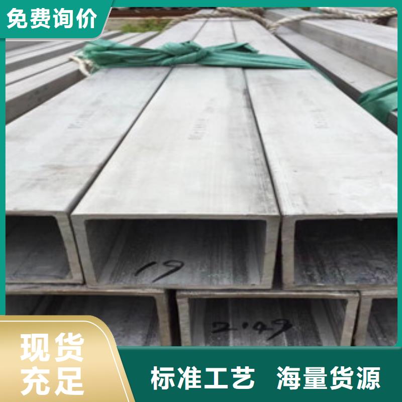 32×3mm1Cr18Ni9Ti鋼管24小時發貨