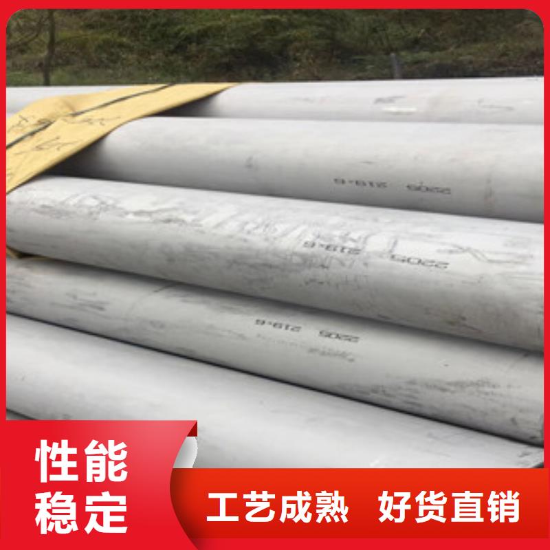 不銹鋼無縫管 不發廠家可開票源廠直接供貨