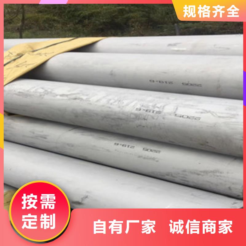 熱軋不銹鋼板現貨咨詢電話現貨單位報價