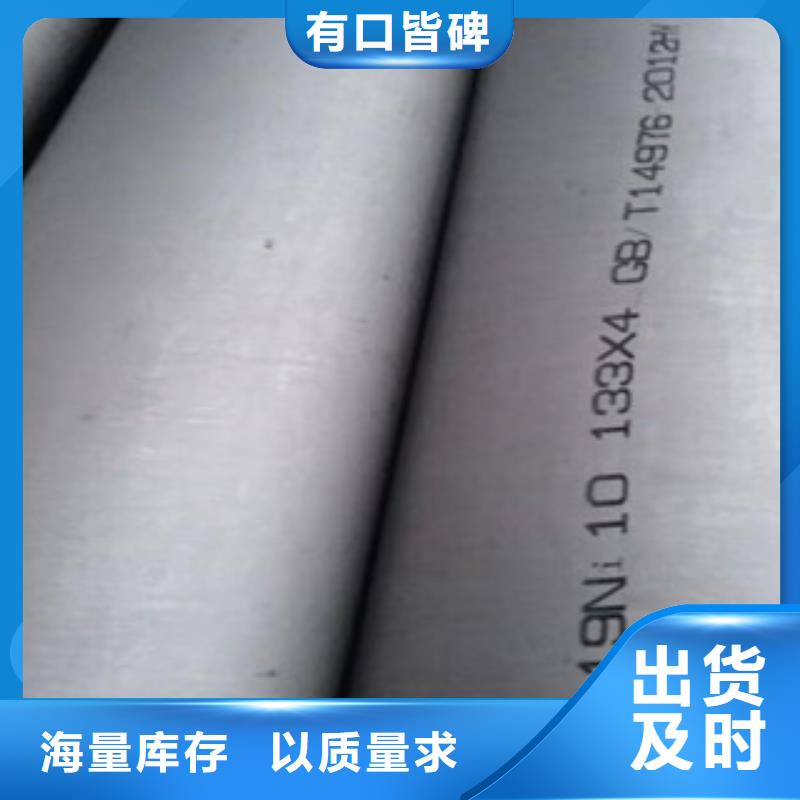不锈钢无缝管不发参数图文介绍