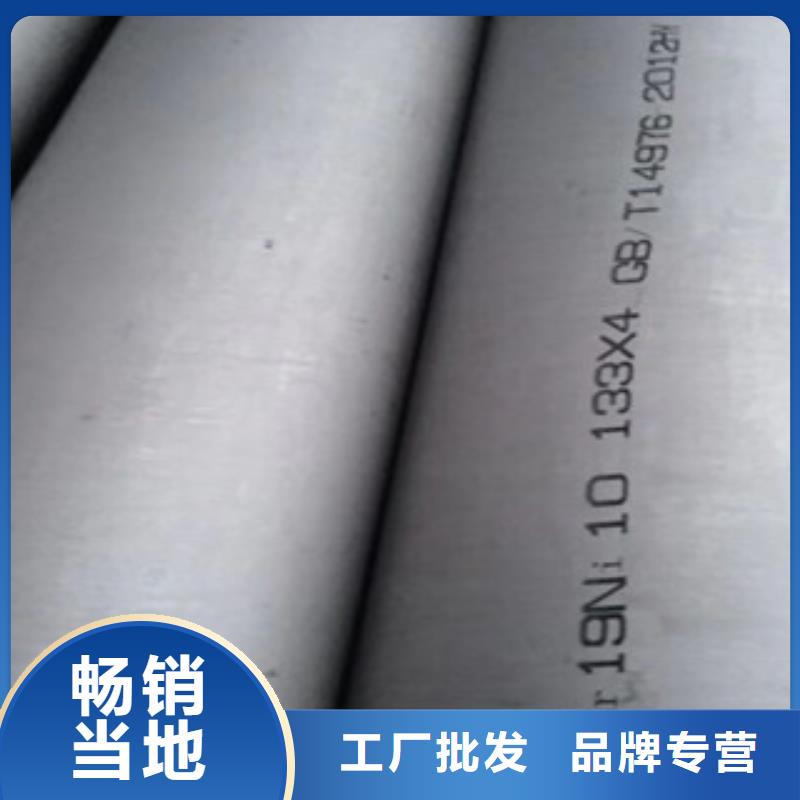 流體用不銹無(wú)縫鋼管交貨及時(shí)
