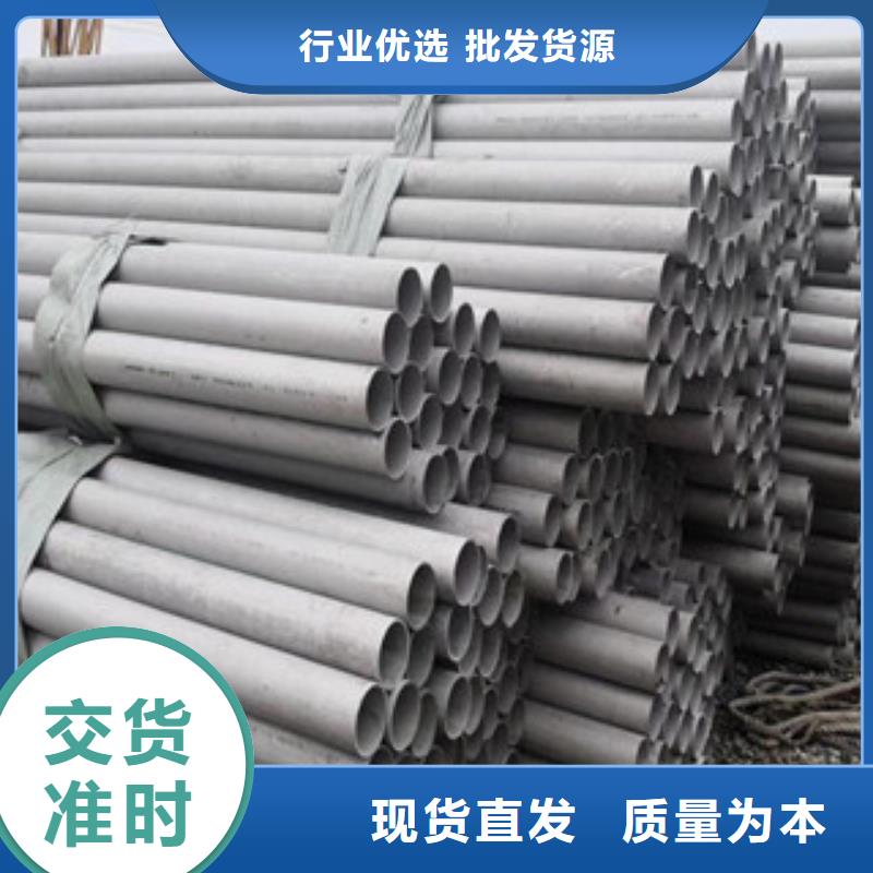 321不銹鋼管32*3現貨可按需定制