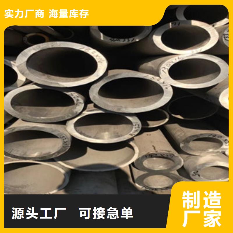 不銹鋼無縫管不發歡迎詢價